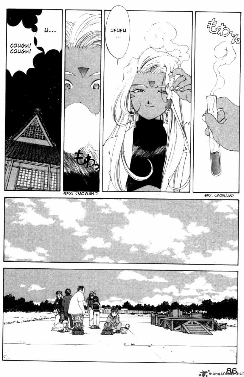 Ah My Goddess Chapter 123 Page 26