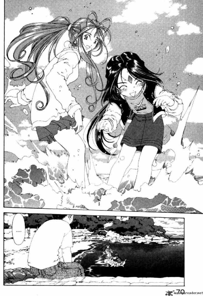 Ah My Goddess Chapter 132 Page 15