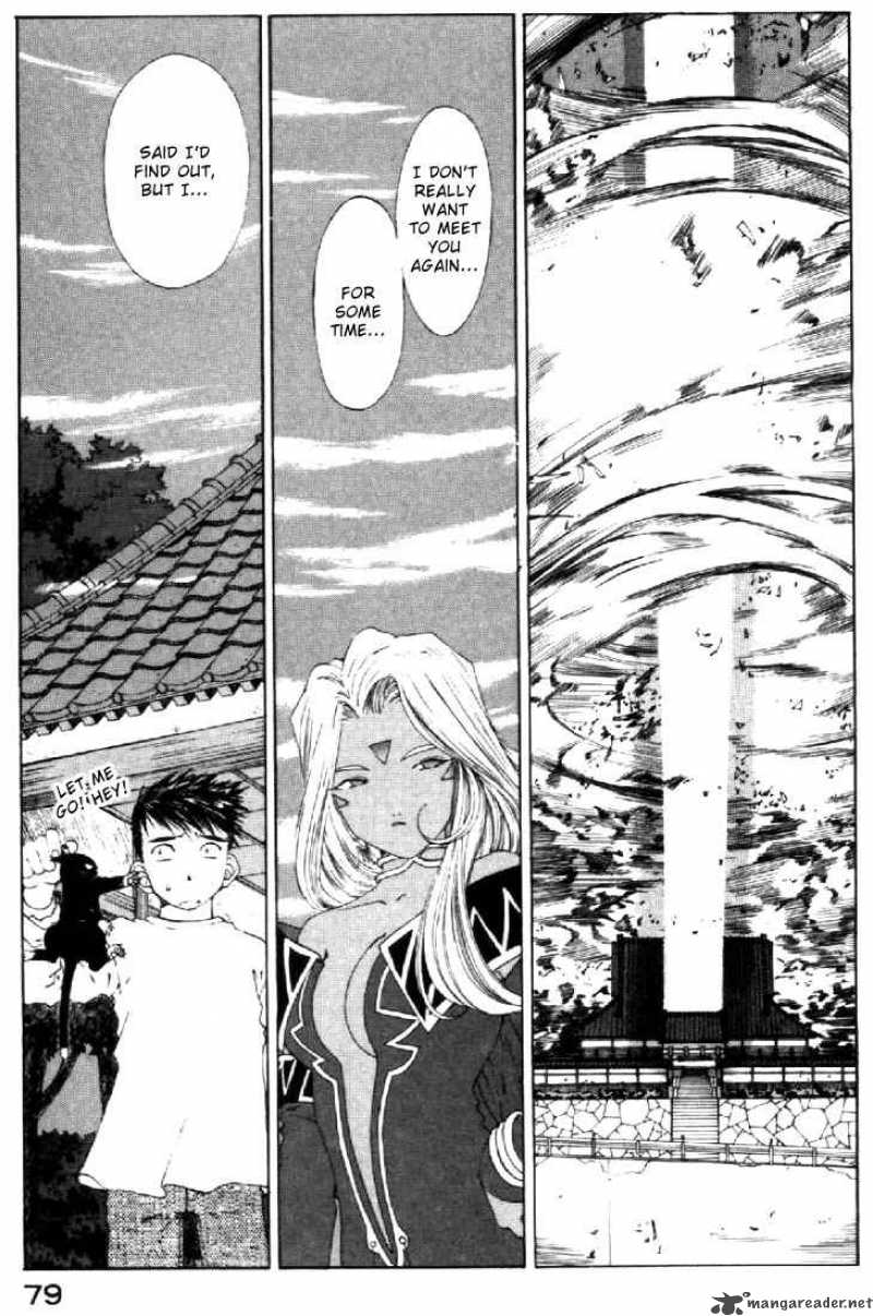 Ah My Goddess Chapter 138 Page 26