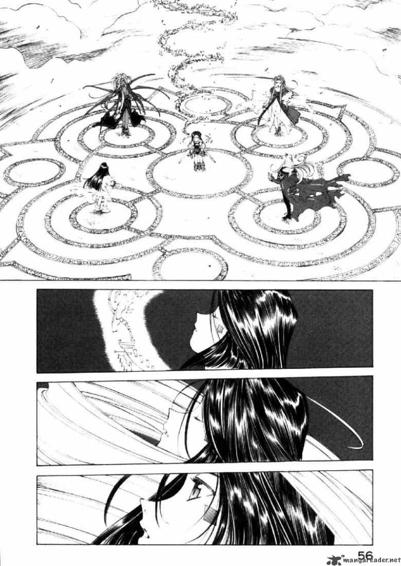 Ah My Goddess Chapter 138 Page 4