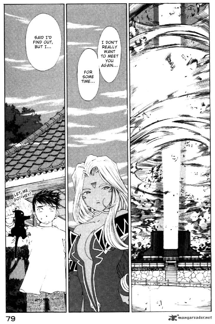Ah My Goddess Chapter 142 Page 26