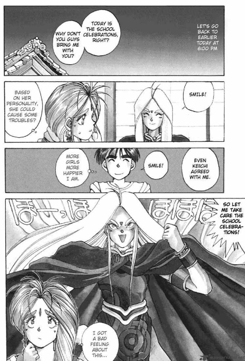 Ah My Goddess Chapter 15 Page 4