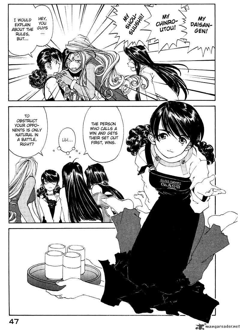 Ah My Goddess Chapter 151 Page 10