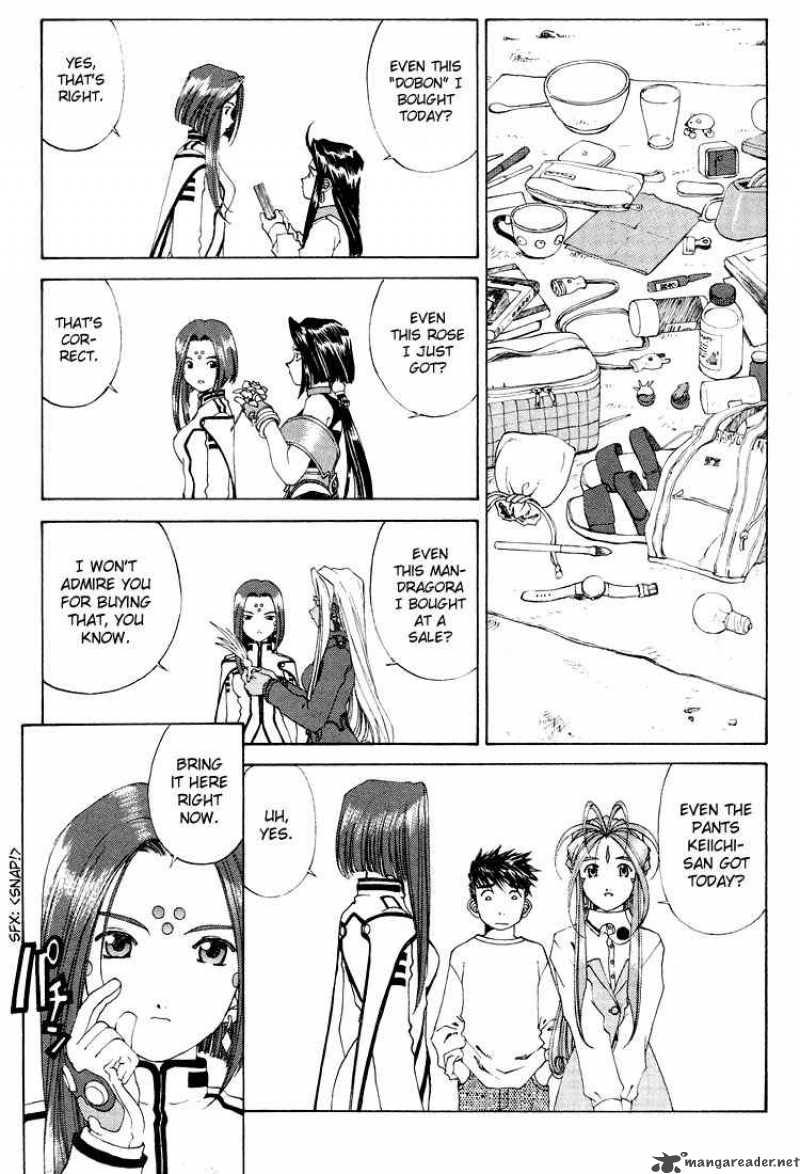 Ah My Goddess Chapter 155 Page 17