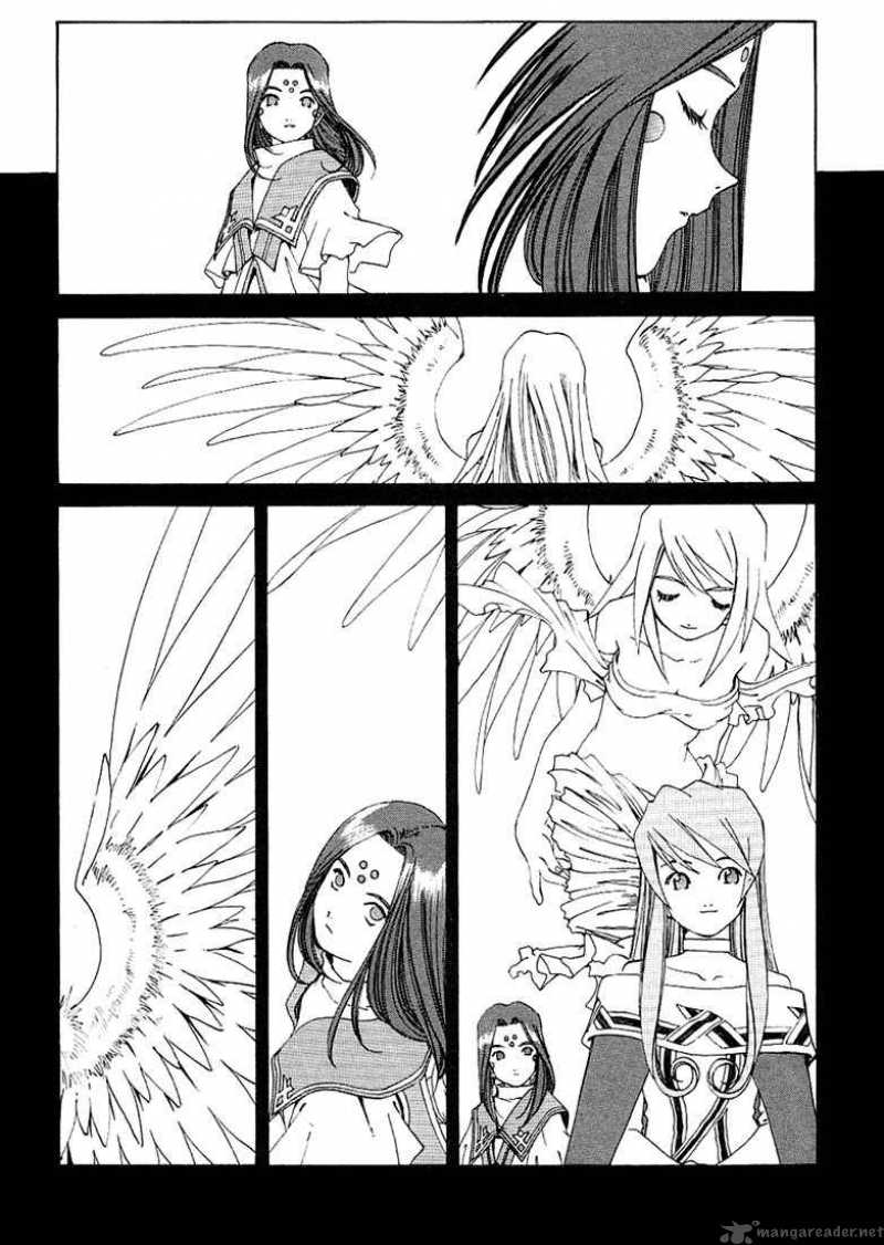 Ah My Goddess Chapter 156 Page 15