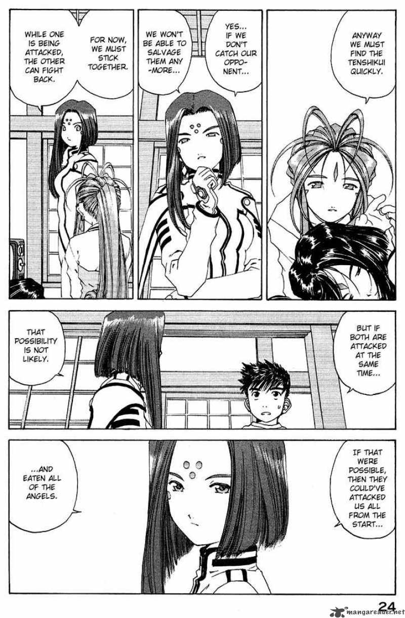 Ah My Goddess Chapter 156 Page 24