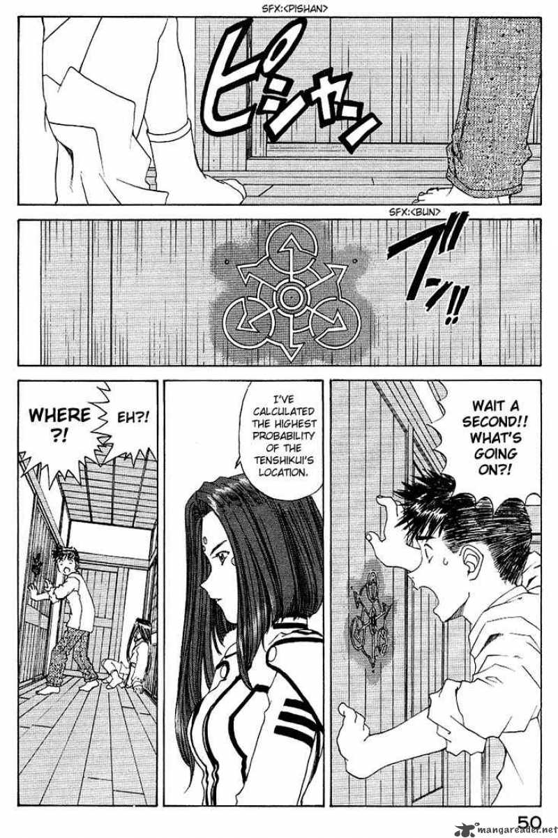 Ah My Goddess Chapter 157 Page 24