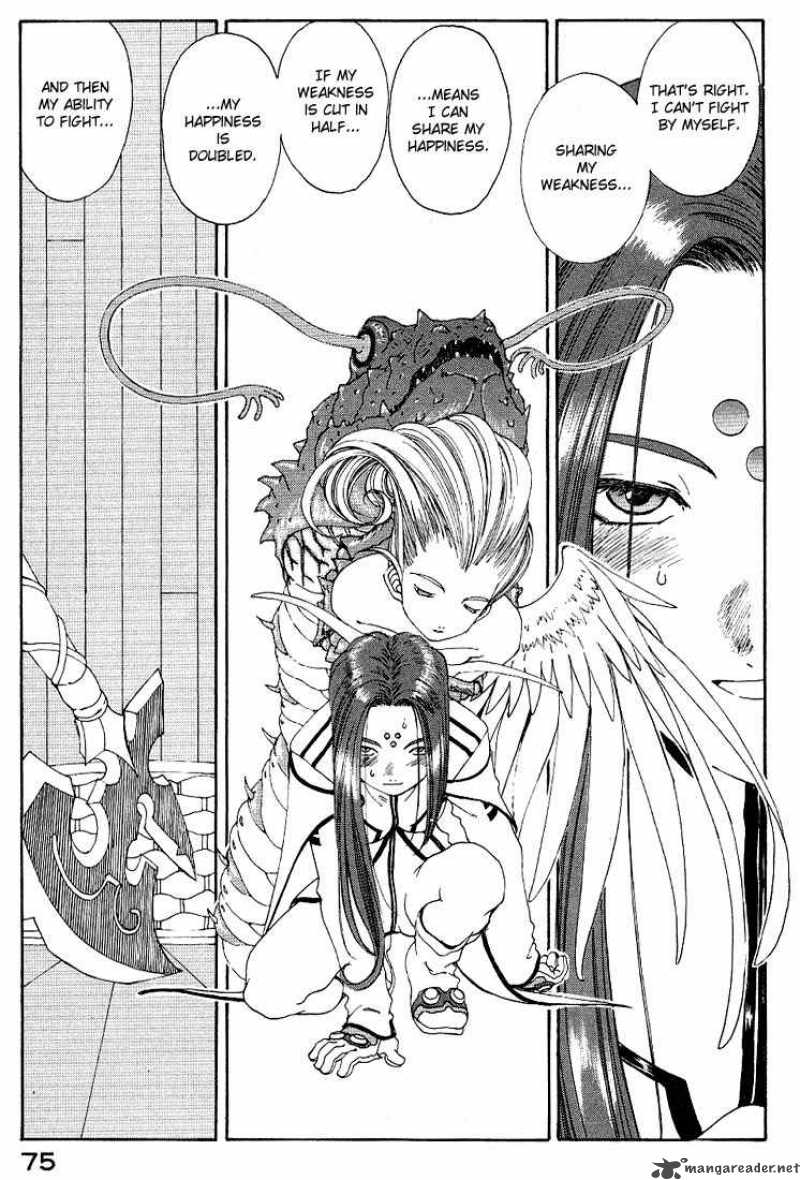 Ah My Goddess Chapter 158 Page 23