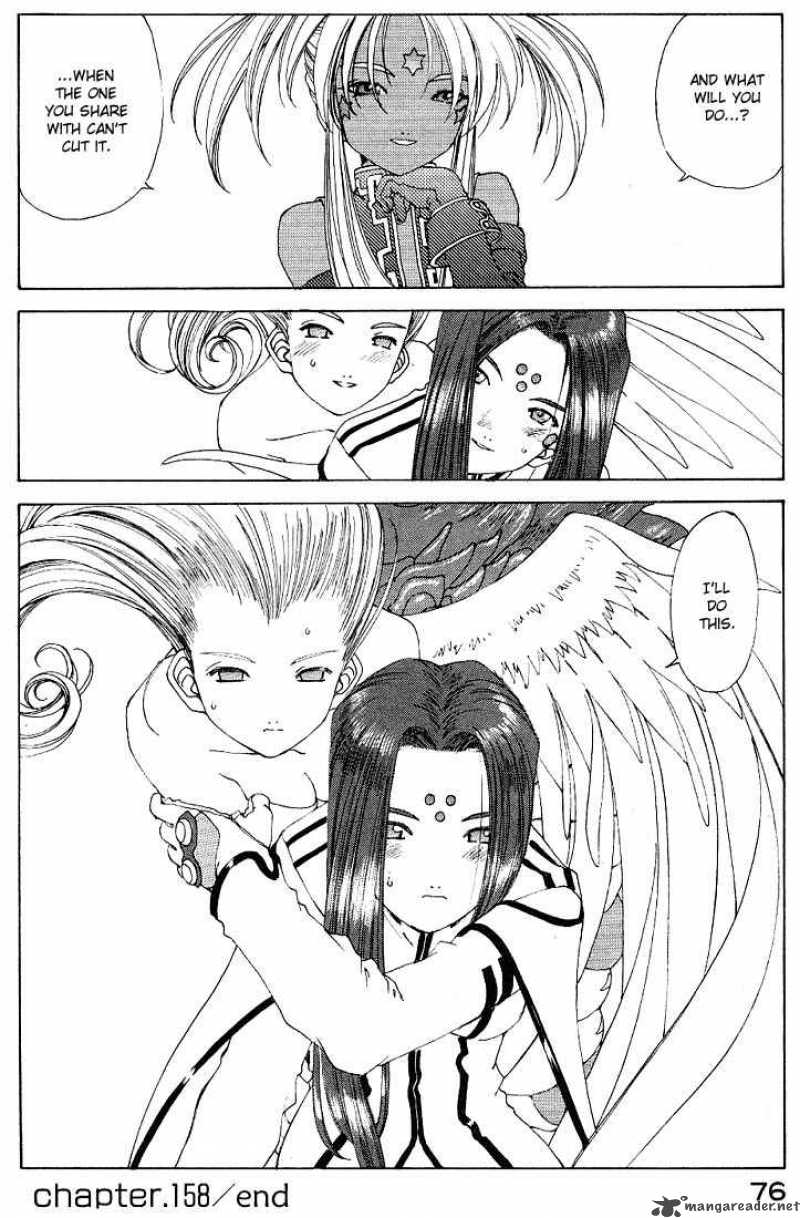 Ah My Goddess Chapter 158 Page 24
