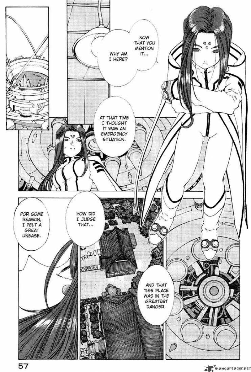 Ah My Goddess Chapter 158 Page 5