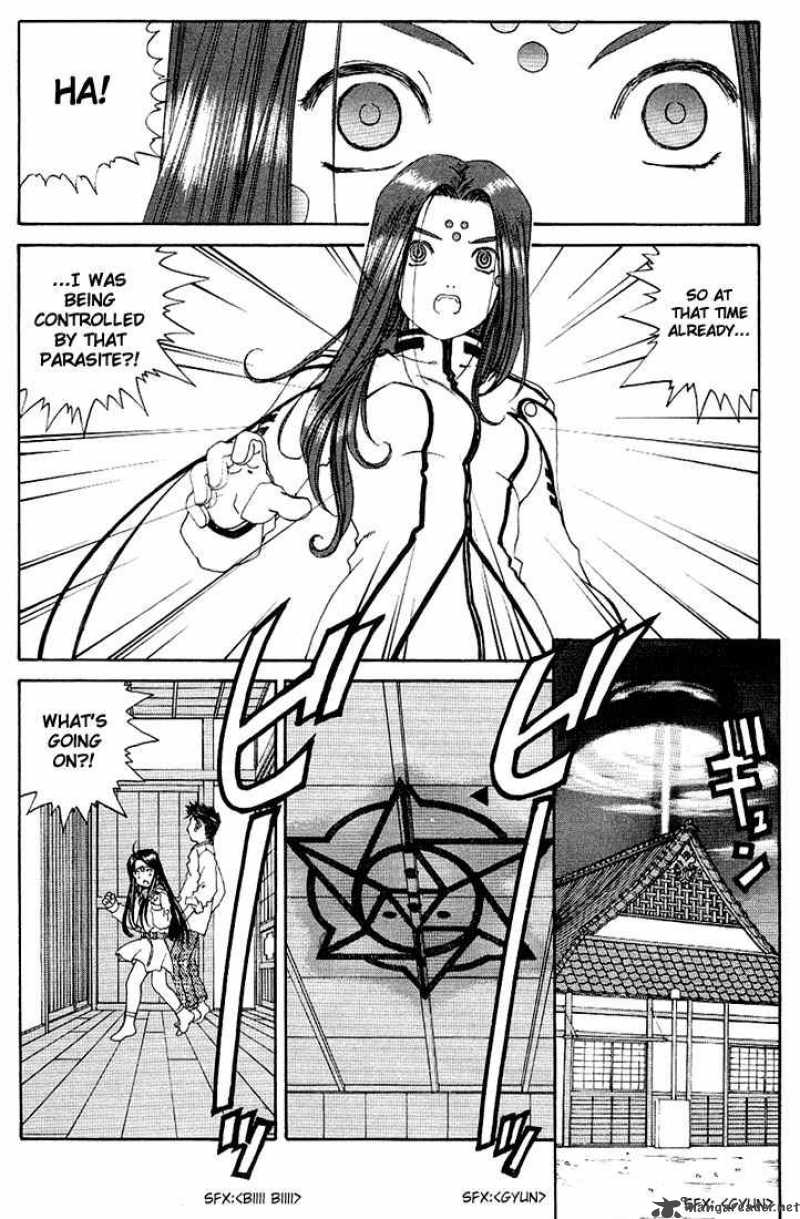 Ah My Goddess Chapter 158 Page 6