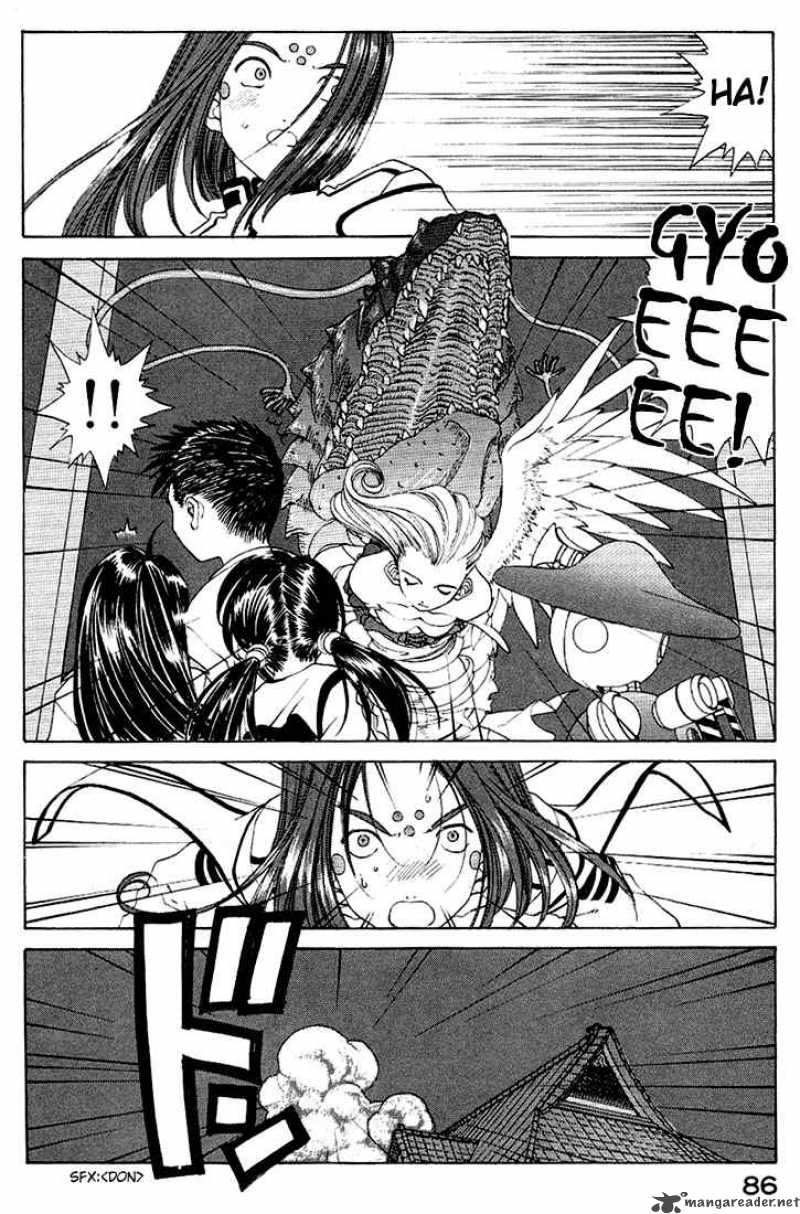 Ah My Goddess Chapter 159 Page 10