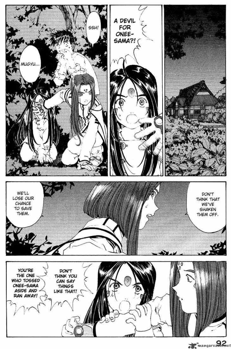 Ah My Goddess Chapter 159 Page 16