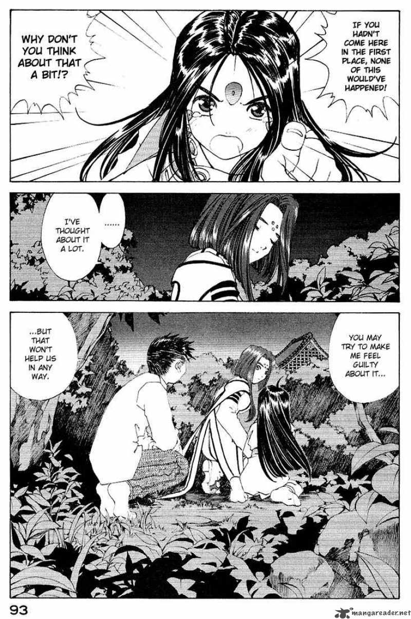 Ah My Goddess Chapter 159 Page 17