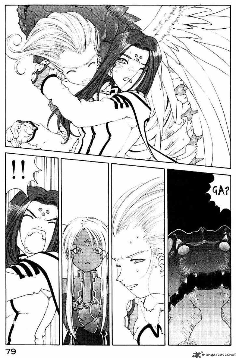 Ah My Goddess Chapter 159 Page 3