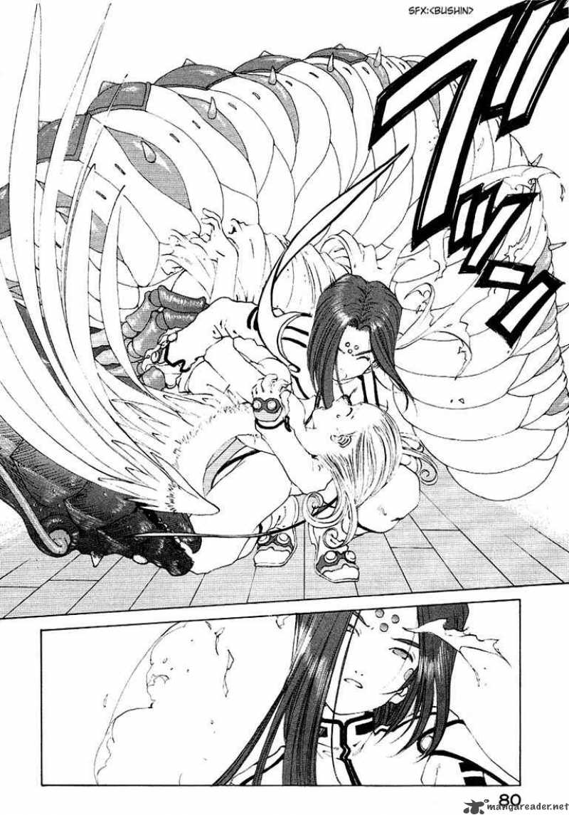 Ah My Goddess Chapter 159 Page 4