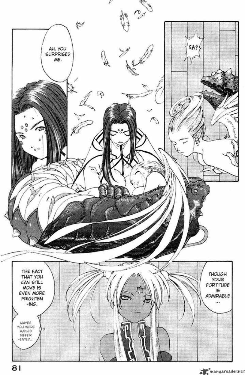 Ah My Goddess Chapter 159 Page 5