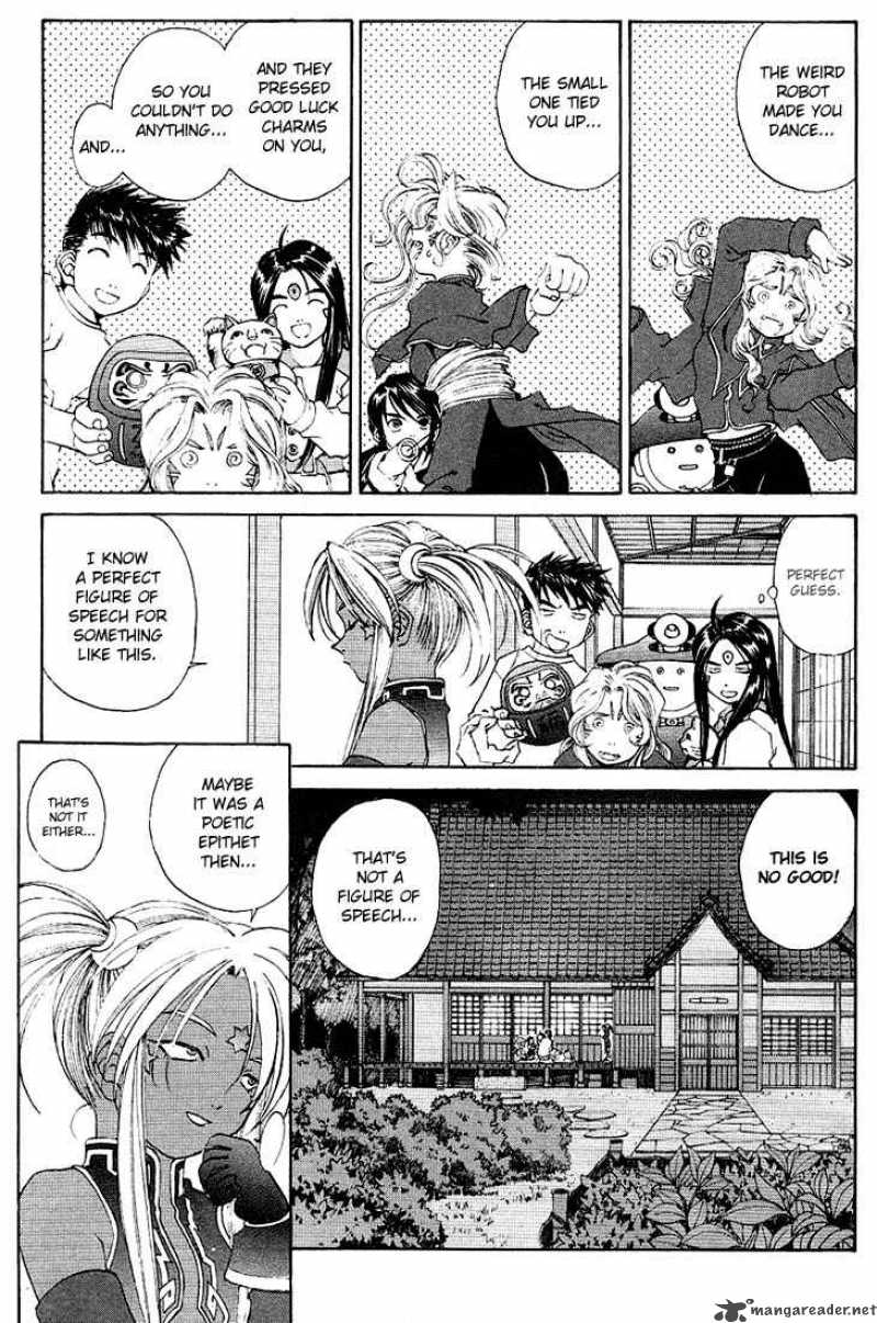 Ah My Goddess Chapter 159 Page 9