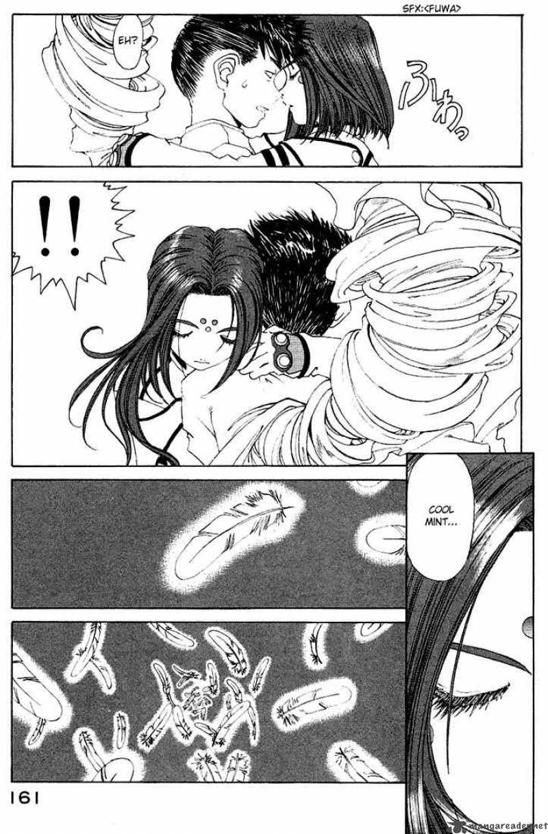 Ah My Goddess Chapter 162 Page 17