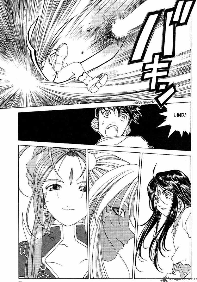 Ah My Goddess Chapter 163 Page 7