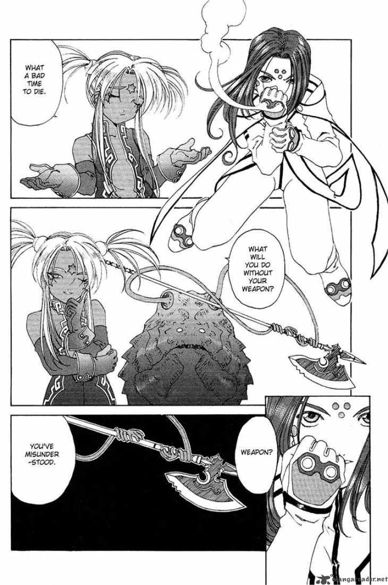 Ah My Goddess Chapter 163 Page 8