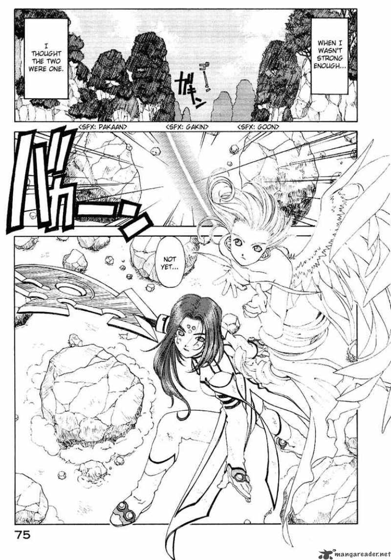Ah My Goddess Chapter 166 Page 7