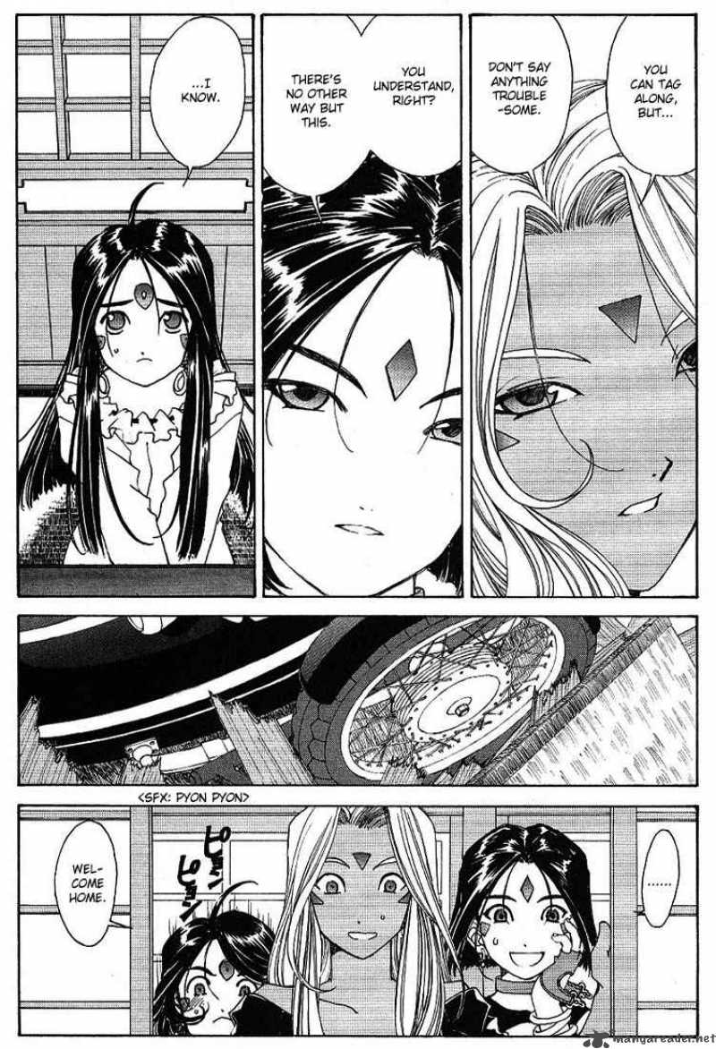 Ah My Goddess Chapter 169 Page 15