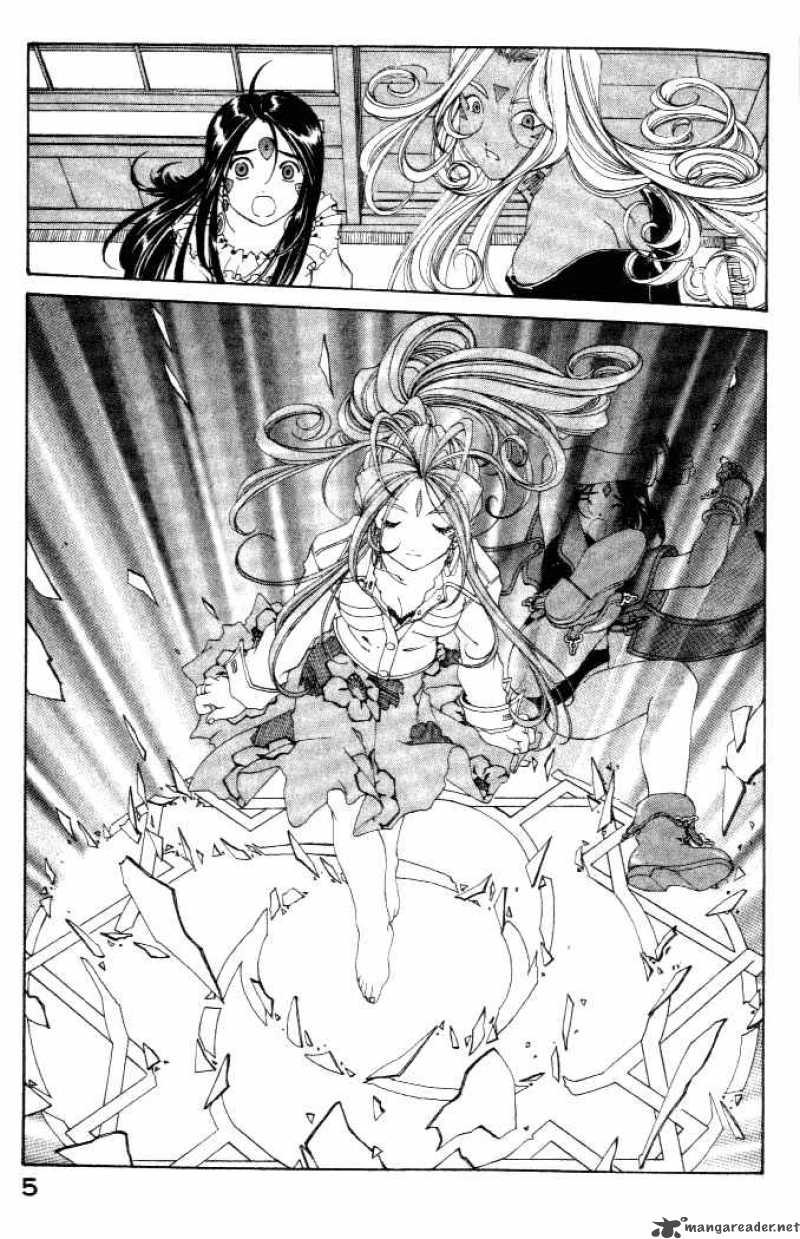 Ah My Goddess Chapter 170 Page 7