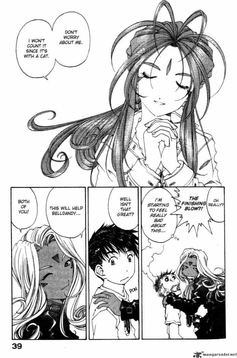 Ah My Goddess Chapter 171 Page 17