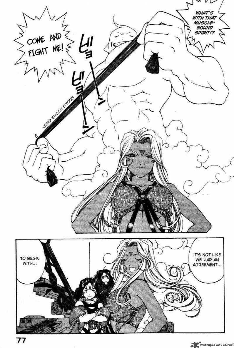 Ah My Goddess Chapter 173 Page 7