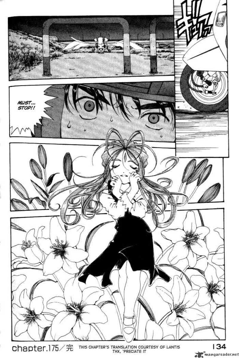 Ah My Goddess Chapter 175 Page 17