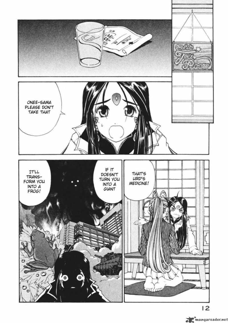 Ah My Goddess Chapter 177 Page 15