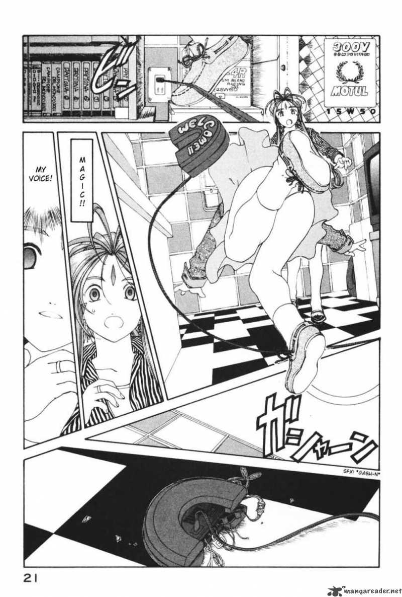 Ah My Goddess Chapter 177 Page 24
