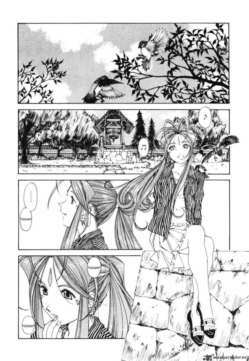 Ah My Goddess Chapter 177 Page 7