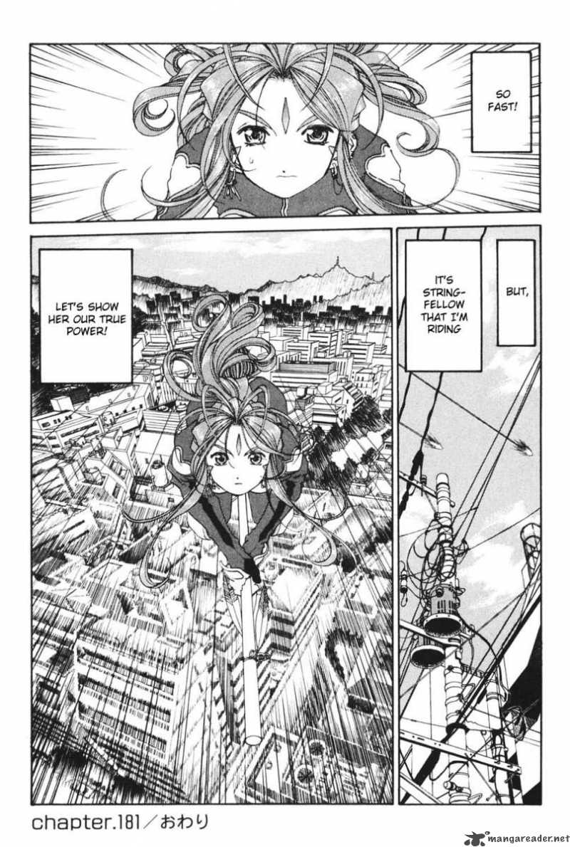 Ah My Goddess Chapter 181 Page 24
