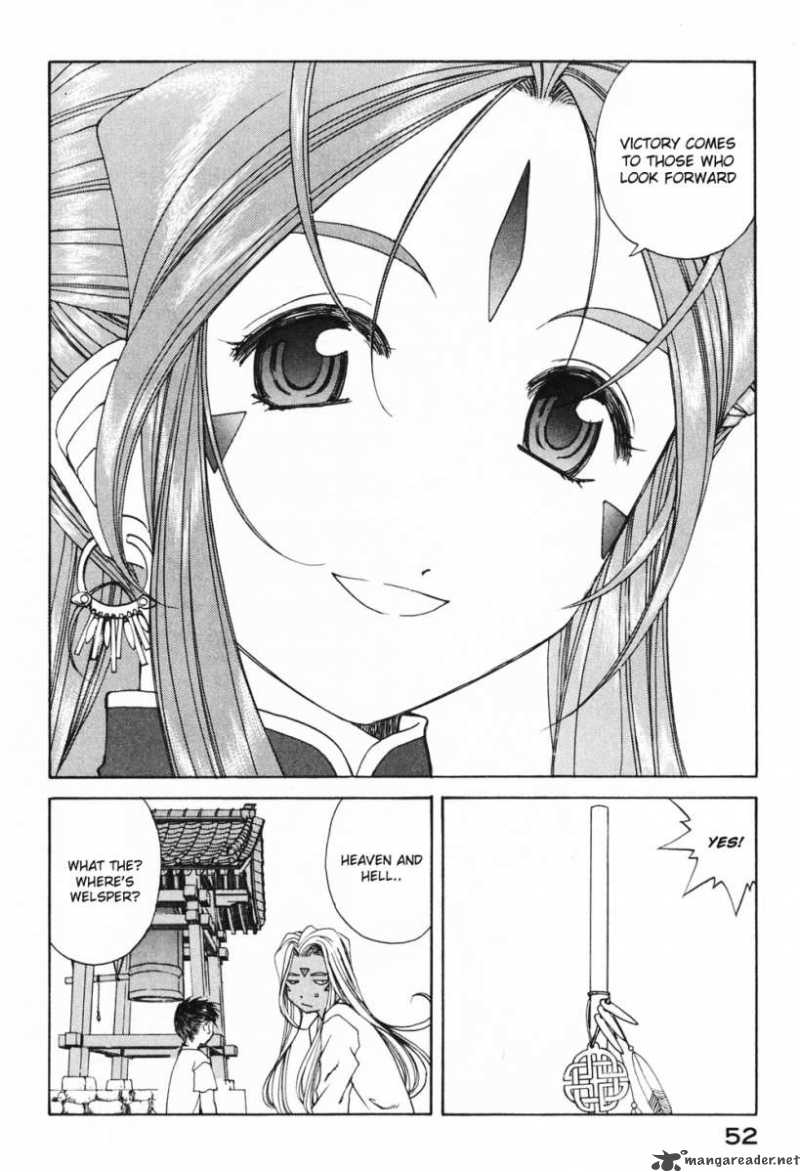 Ah My Goddess Chapter 184 Page 26