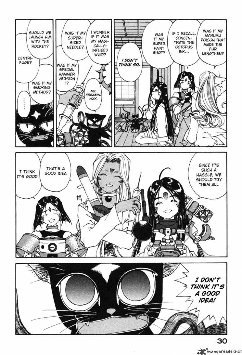 Ah My Goddess Chapter 184 Page 4