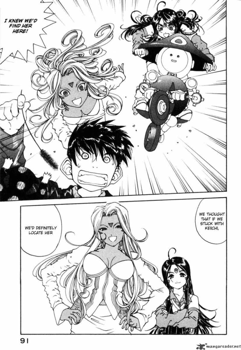 Ah My Goddess Chapter 186 Page 13