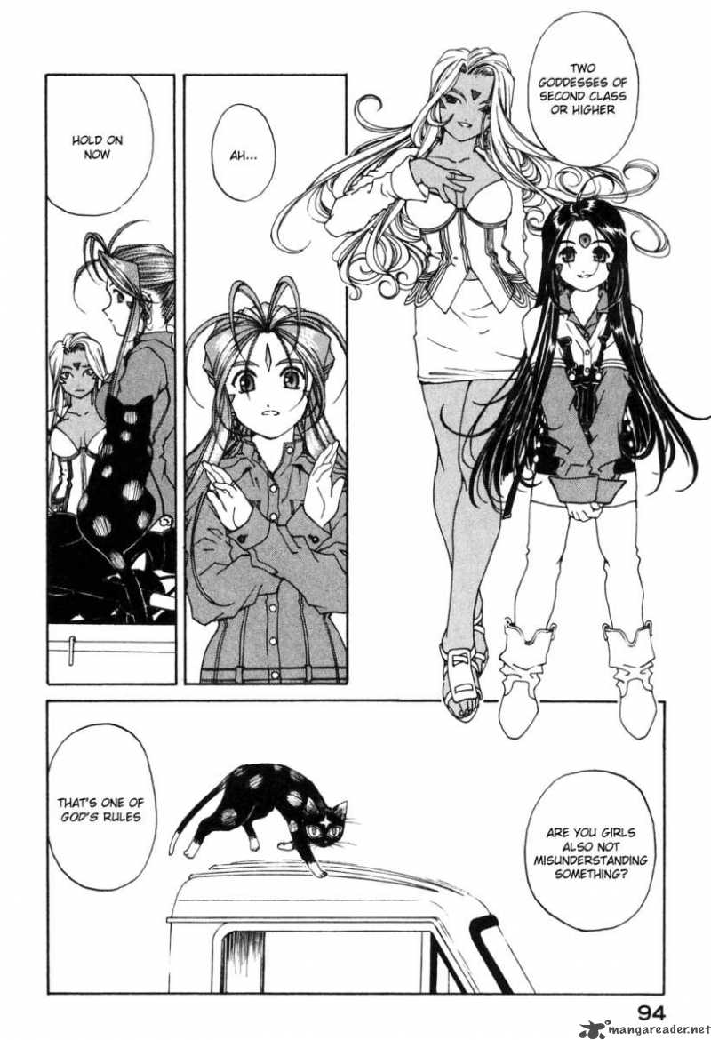 Ah My Goddess Chapter 186 Page 16