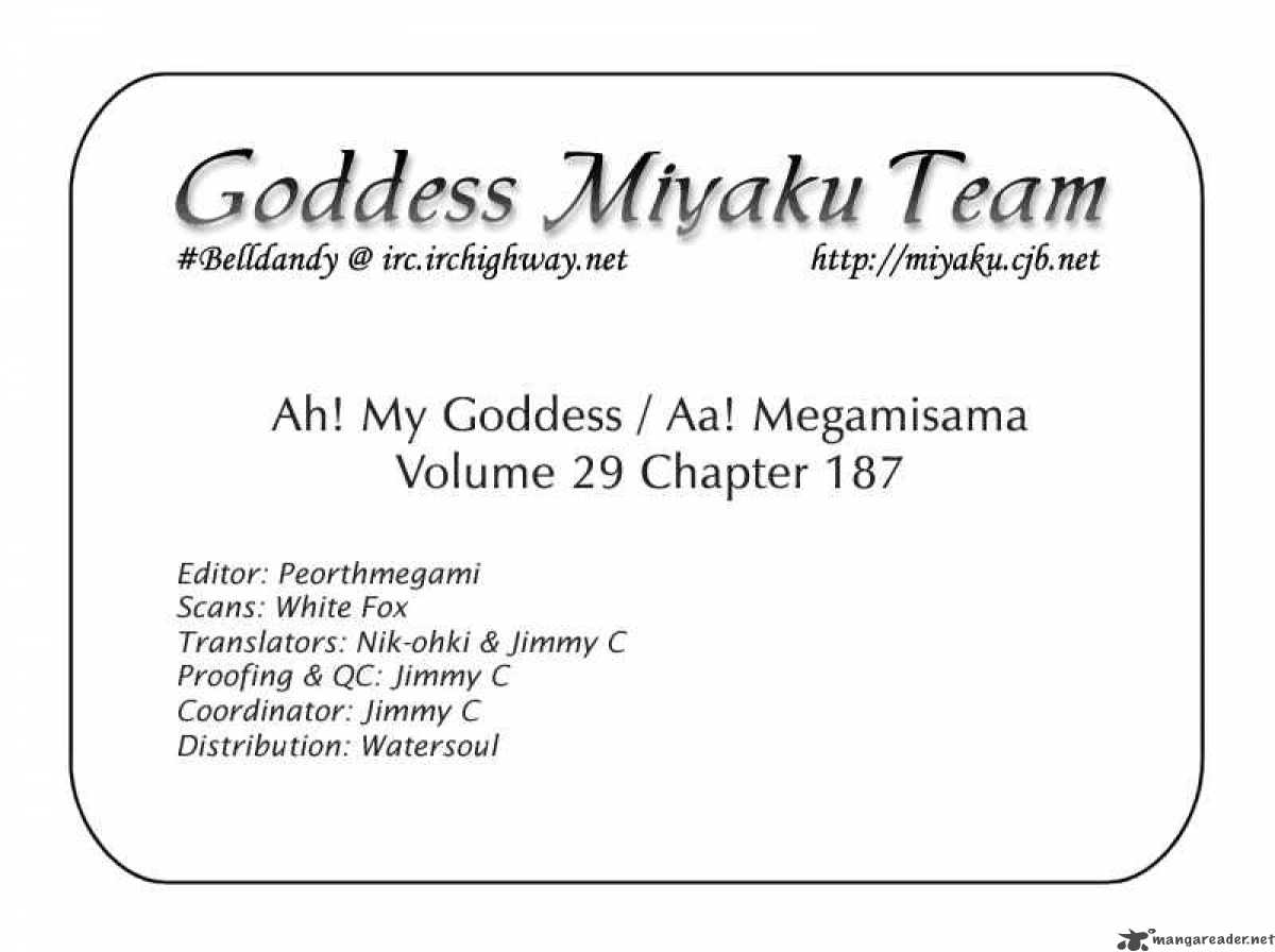Ah My Goddess Chapter 187 Page 25