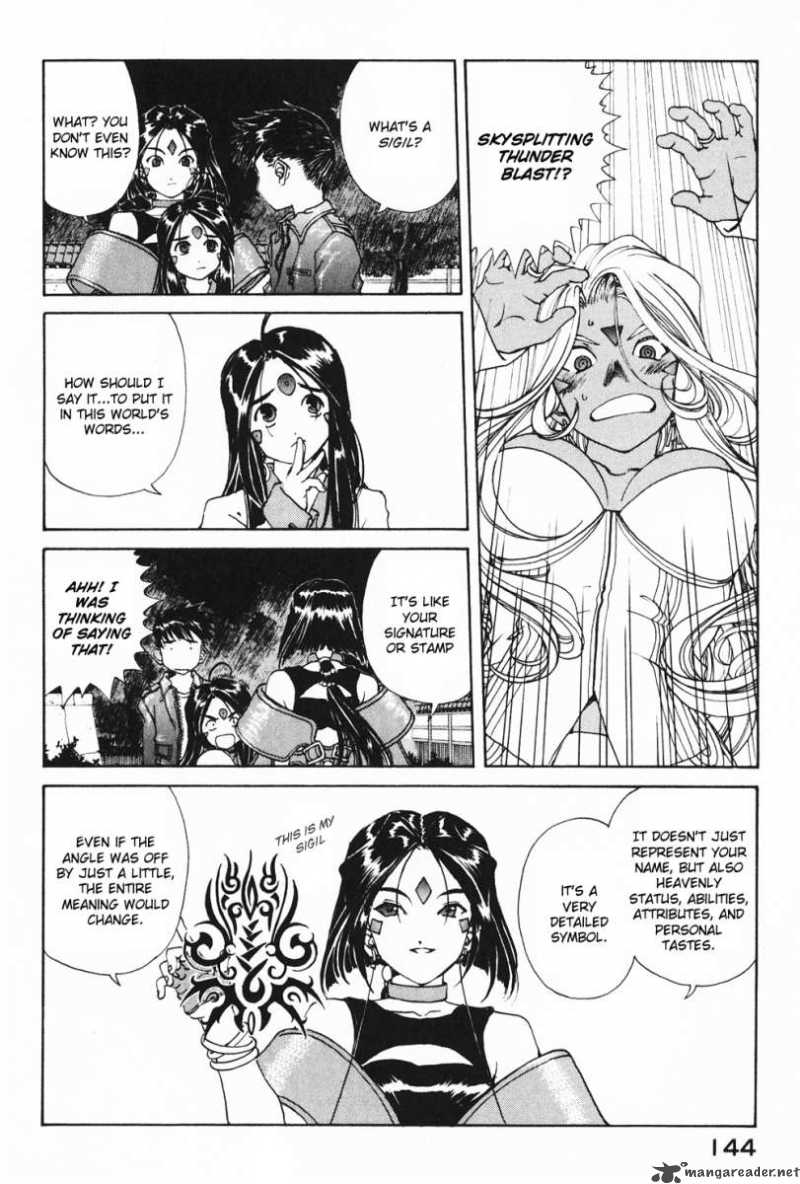 Ah My Goddess Chapter 188 Page 16