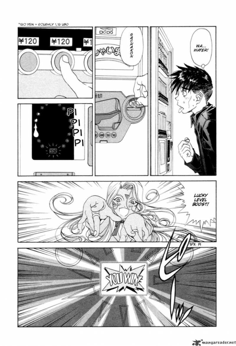 Ah My Goddess Chapter 190 Page 24