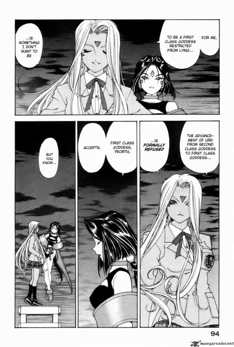 Ah My Goddess Chapter 192 Page 15