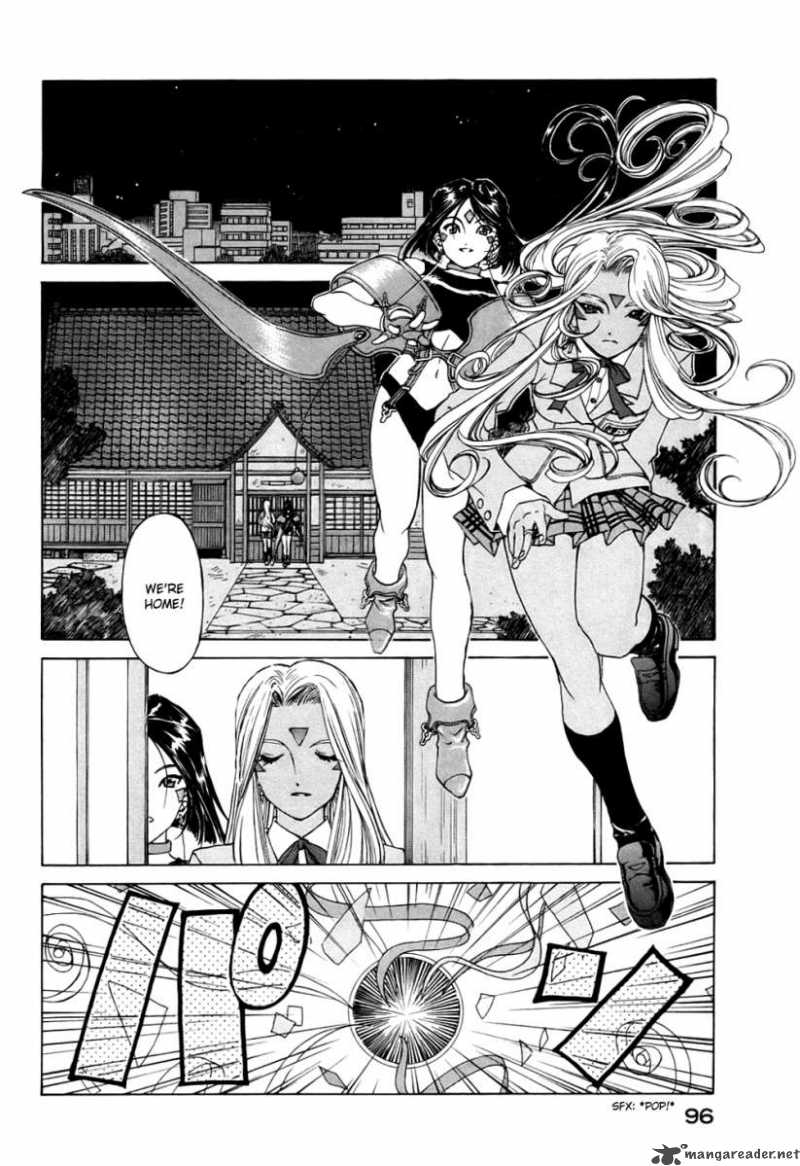 Ah My Goddess Chapter 192 Page 17