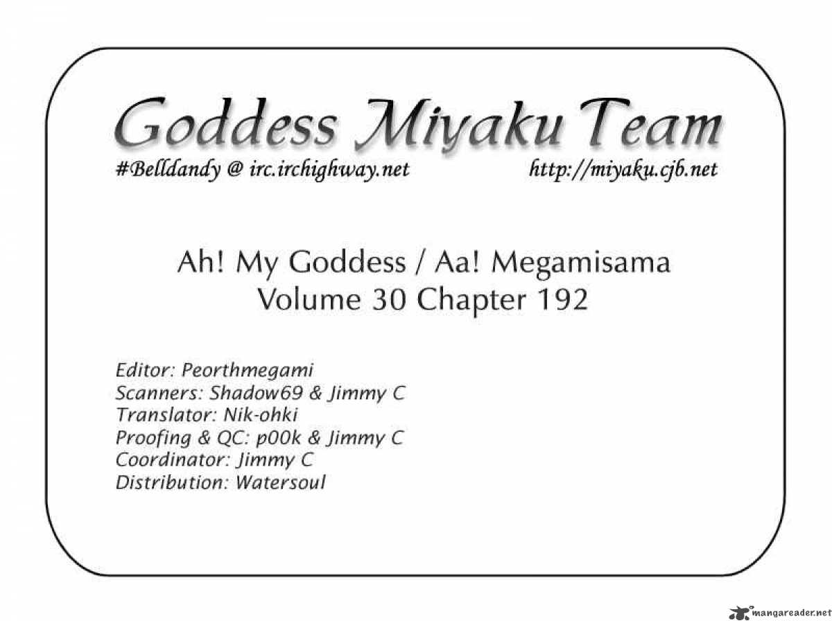 Ah My Goddess Chapter 192 Page 24