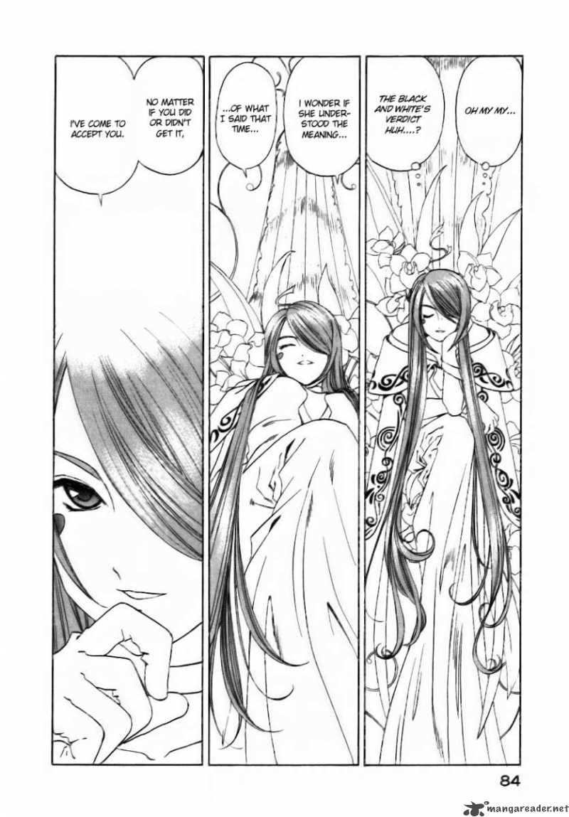 Ah My Goddess Chapter 192 Page 5