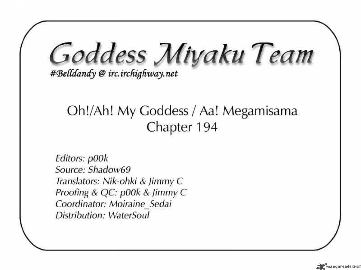 Ah My Goddess Chapter 194 Page 23