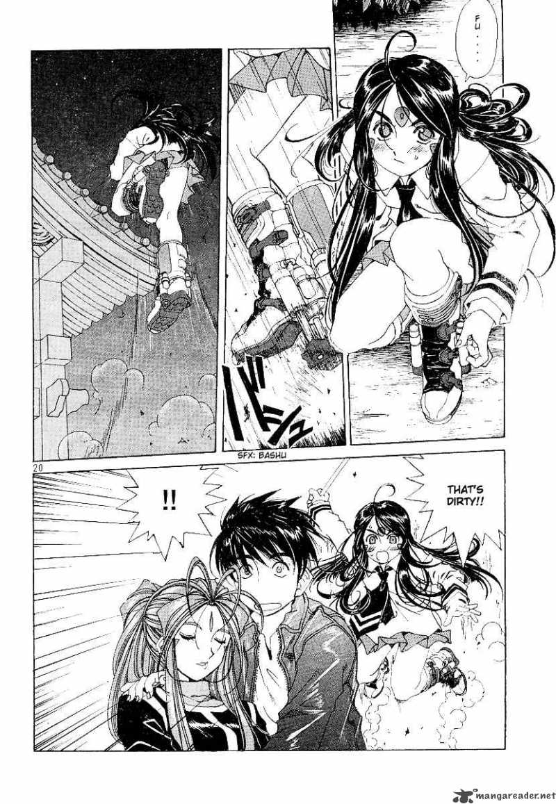 Ah My Goddess Chapter 195 Page 19