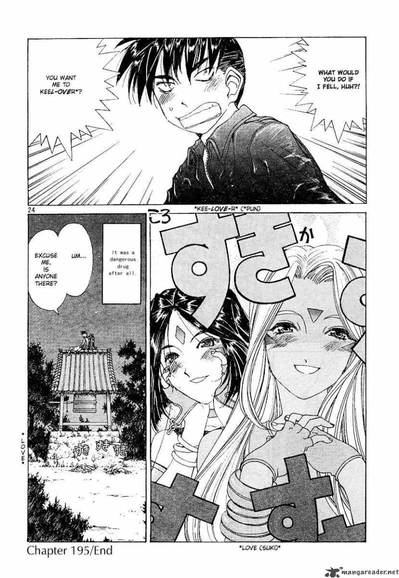 Ah My Goddess Chapter 195 Page 23