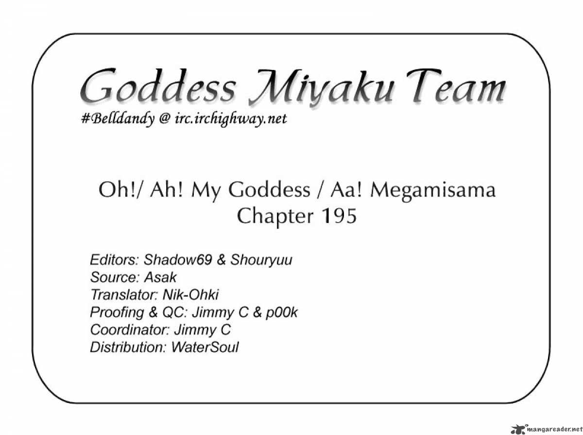 Ah My Goddess Chapter 195 Page 24